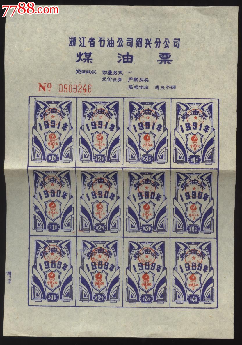 披肩是女人的小情人‘三亿体育’(图3) 三亿体育官网