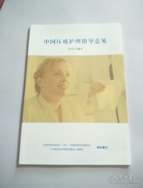 农业市场:烟台市蔬菜价格大幅下降 已连续下降十个周:三亿体育官网(图2) 三亿体育官网