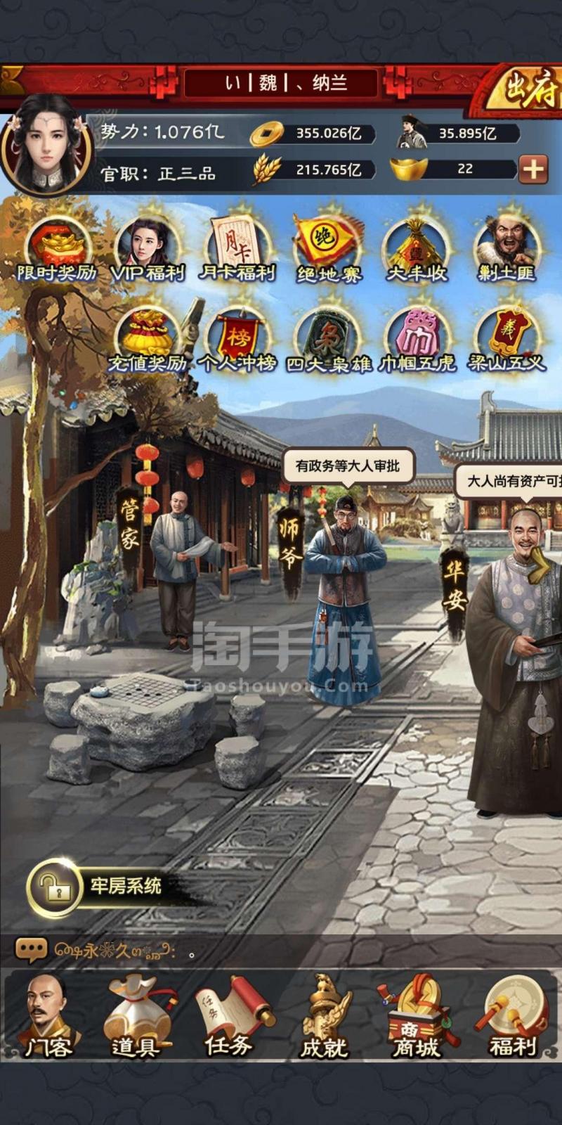 三亿体育手机版_西藏改则县接连地震 1900余位民众转移至帐篷避险(图2) 三亿体育手机版