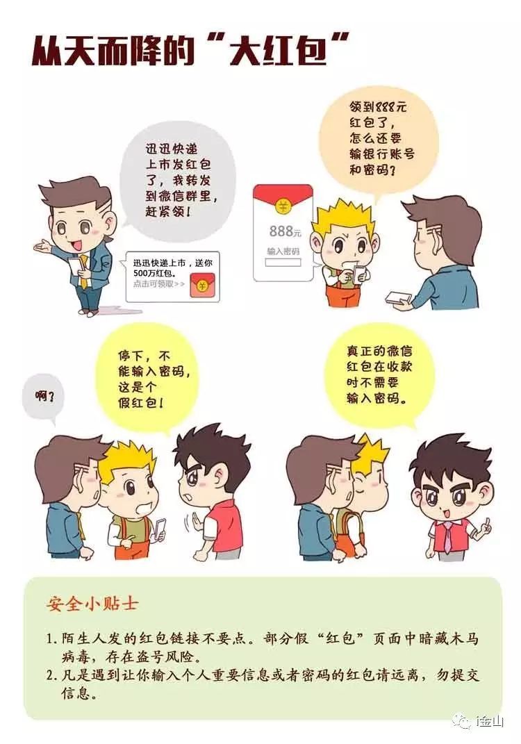 三亿体育:佛山蔬菜价钱正在回落(图3) 三亿体育官网