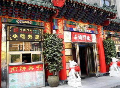 三亿体育官网_中秋寄语(图2) 三亿体育官网