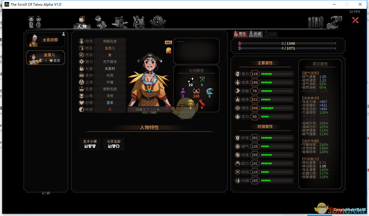 三亿体育-小老太太和老老太太的日子(图1) 三亿体育手机版