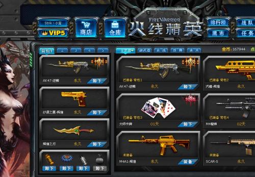 三亿体育:广汽本田7月同比增6.5% 雅阁贡献销量主力(图2) 三亿体育官网