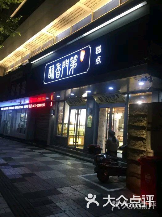 三亿体育:广汽本田7月同比增6.5% 雅阁贡献销量主力(图3) 三亿体育官网