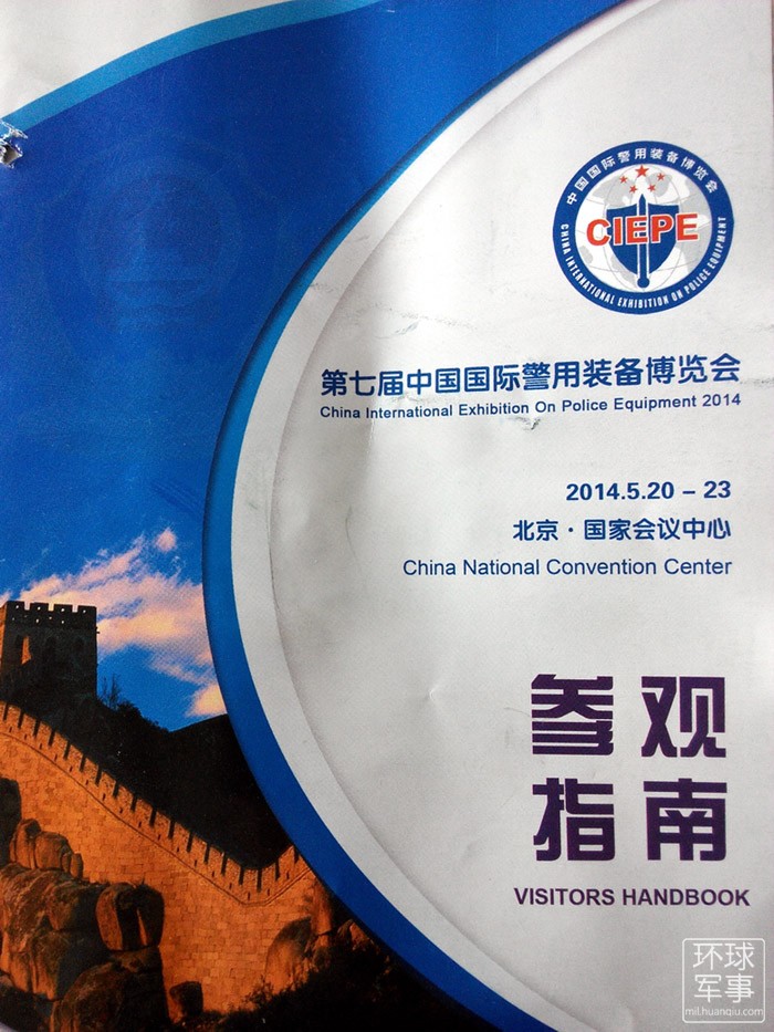 三亿体育手机版