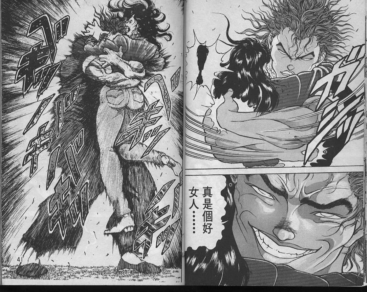 三亿体育手机版