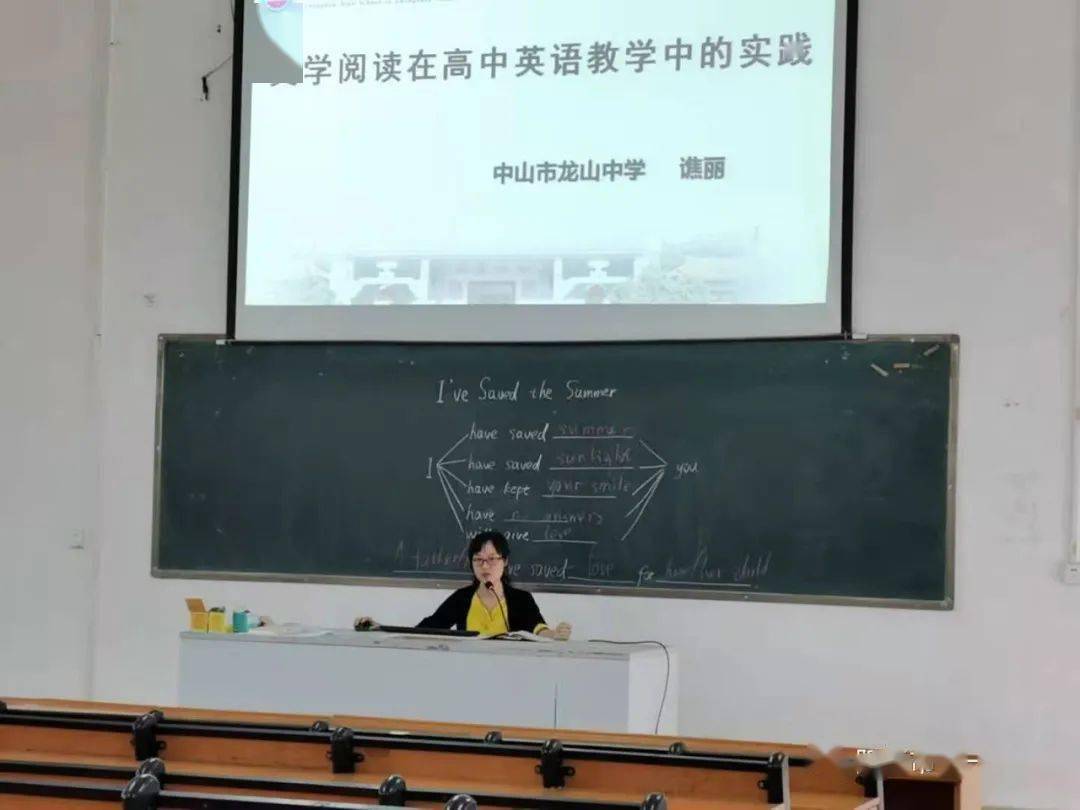 
教研交流“三亿体育”(图7)