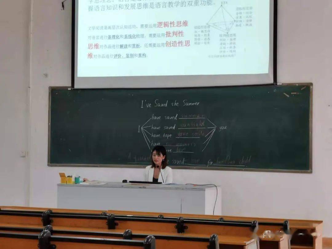 
教研交流“三亿体育”(图8)