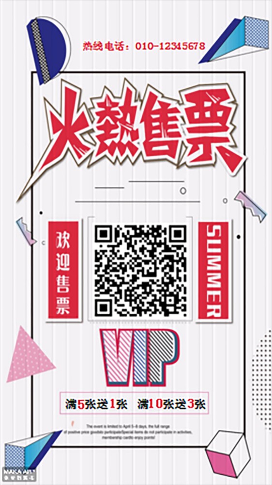 三亿体育手机版