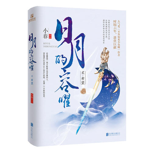 三亿体育手机版