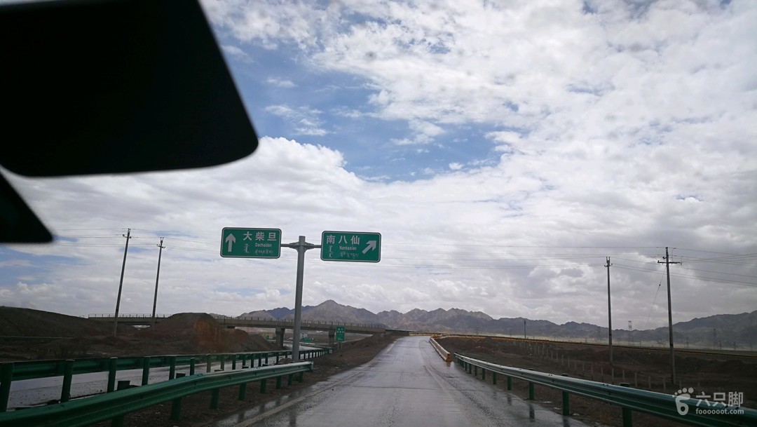 ‘三亿体育’青海达日:国家重点保护动物被困室内 警民联手成功救助(图2) 三亿体育手机版