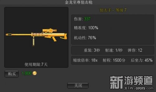 “三亿体育手机版”茶花鸡价格多少钱一斤?茶花鸡为什么这么贵?(图4) 三亿体育官网