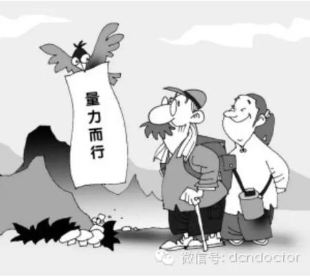 三亿体育手机版_只要勇于攀登,没有不适合的年龄(图4) 三亿体育