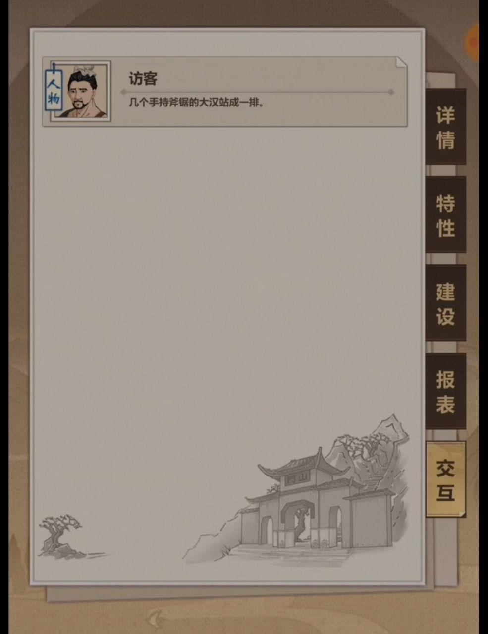 嘎嘎叫的鸭子_三亿体育(图4) 三亿体育官网