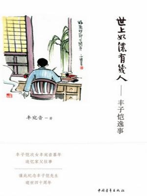 【三亿体育】疯狂的流感(图3) 三亿体育