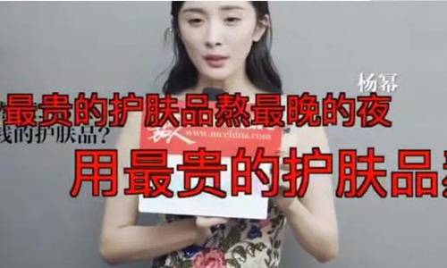 杨幂自黑语录经典段子有哪些 杨幂自黑什么为啥幂幂喜欢自黑怼人【三亿体育手机版】(图4)
杨幂自黑语录经典段子有哪些 杨幂自黑什么为啥幂幂喜欢自黑怼人【三亿体育手机版】(图4)