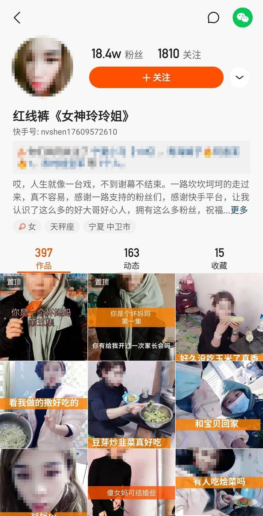 【三亿体育手机版】
因公布低俗作品、恶意炒作 “宁夏疯三妹、红线裤”等快手网红被网信、公安部门约谈!(图3) 【三亿体育手机版】
因公布低俗作品、恶意炒作 “宁夏疯三妹、红线裤”等快手网红被网信、公安部门约谈!(图3)