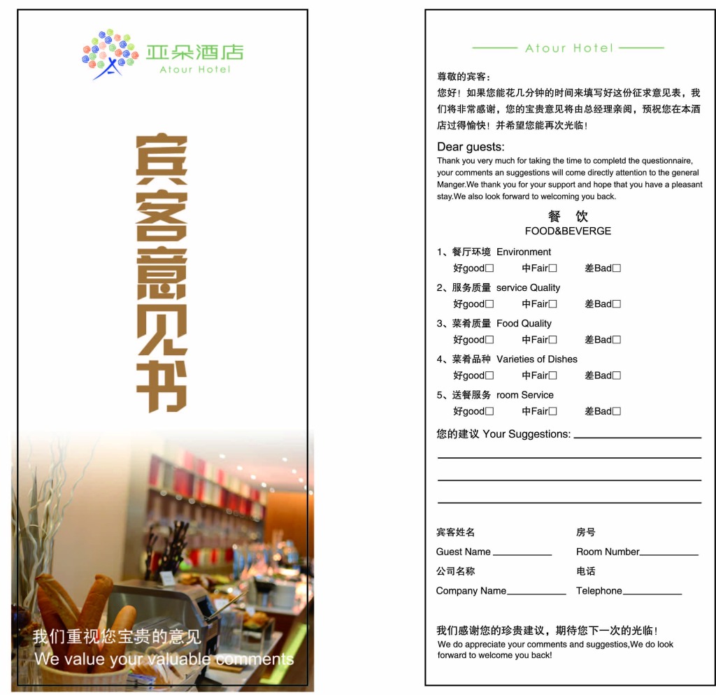 叶沛:未雨绸缪早规划 创新创业赢未来“三亿体育手机版”(图1) 三亿体育官网