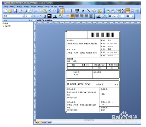 淮安一女子网上遇到“白马王子”后...‘三亿体育官网’(图5) 三亿体育官网