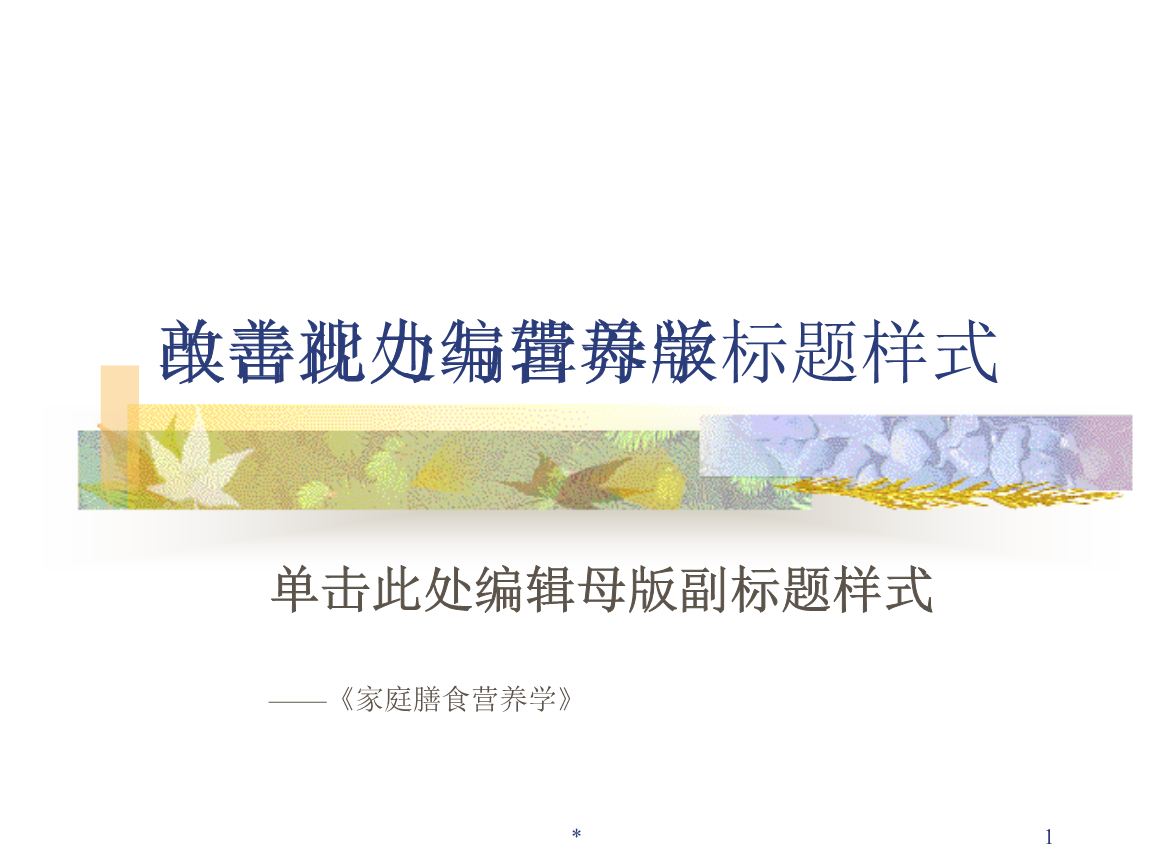 戚予珠为什么叫十期大佬 起底戚予珠个人资料及背景【三亿体育官网】(图2) 三亿体育官网