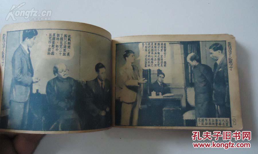 三亿体育|自主创新技术匮乏 汉腾被指难逃“山寨”形象(图1) 三亿体育官网