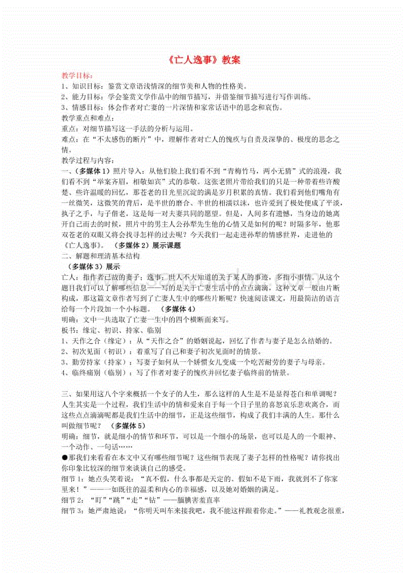 三亿体育手机版