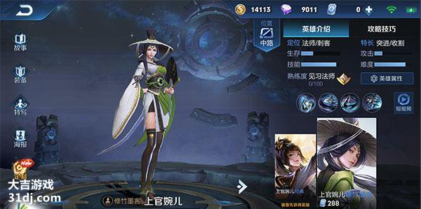 三亿体育手机版