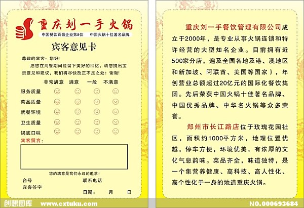 三亿体育手机版_放下的真谛(图1) 三亿体育官网