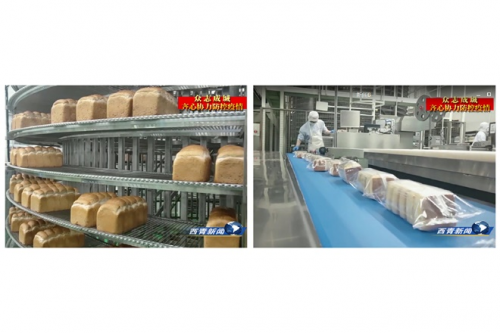 人力资源社会保障部:两年计划培训康养服务人员超500万人次_三亿体育手机版(图4) 三亿体育手机版