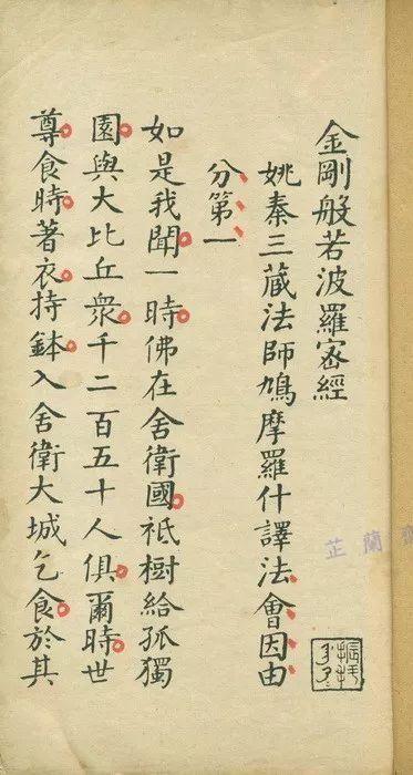 三亿体育手机版_自称禅净双修者,实则无禅无净土!(图4) 三亿体育