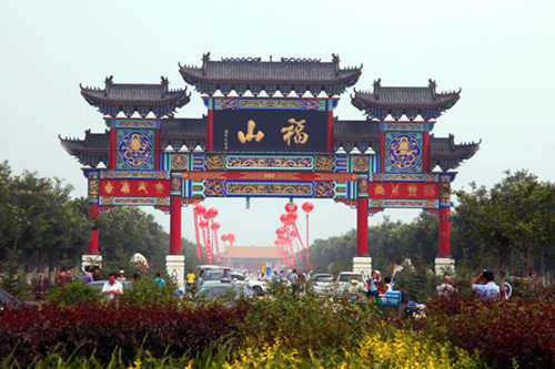 “三亿体育”外公印象(图1) 三亿体育