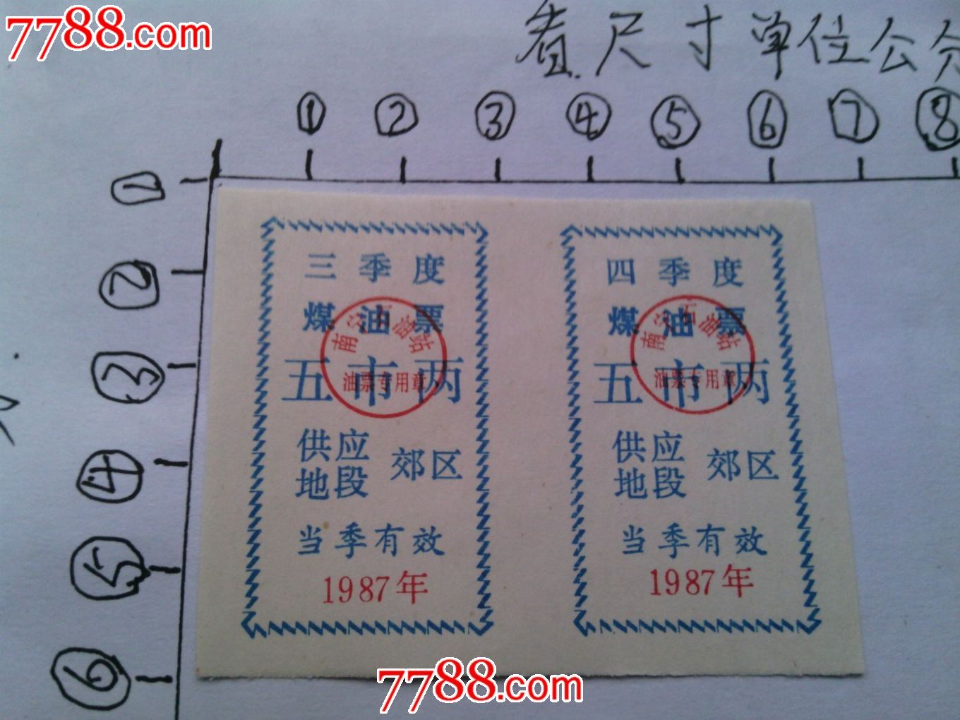 推动消费节点“绿色升级”|三亿体育(图3) 三亿体育手机版