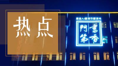 男女厕位可调节,公共服务就该更人性化|三亿体育(图2) 三亿体育官网