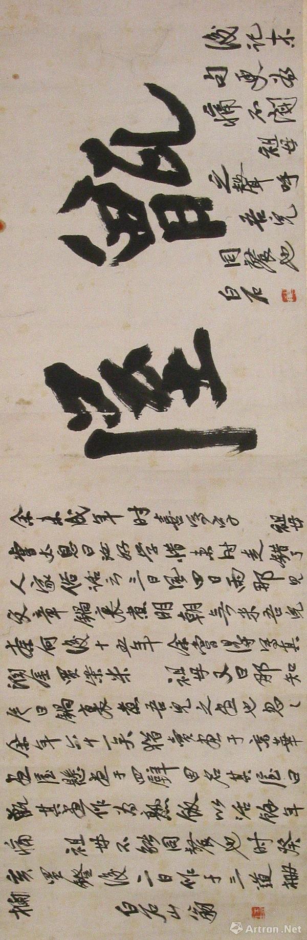 三亿体育官网:怀过孕的未婚妻(下)(图1) 三亿体育