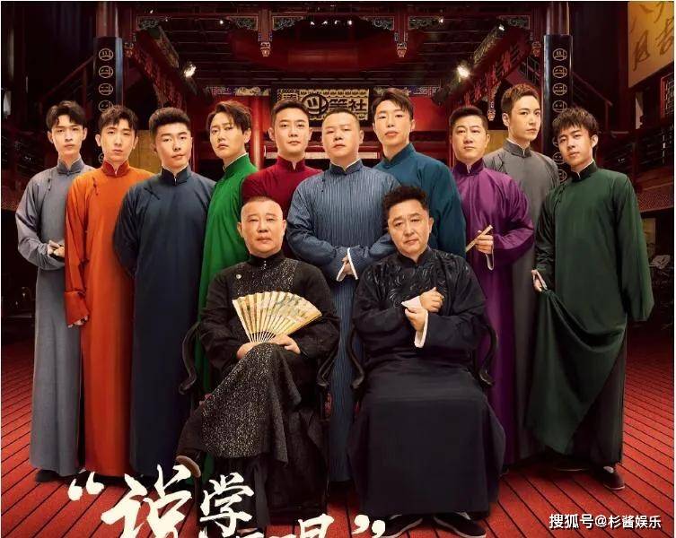 ‘三亿体育’
个个都是“社会人”?德云社纹身各有寄义 看到岳云鹏的笑疯了!(图2) ‘三亿体育’
个个都是“社会人”?德云社纹身各有寄义 看到岳云鹏的笑疯了!(图2)