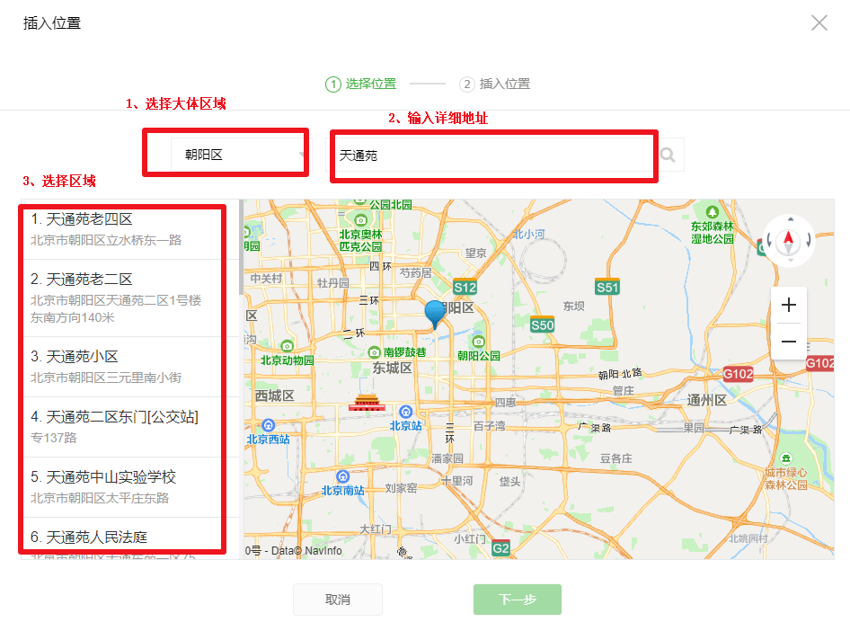 三亿体育官网|
微信文章中如何插入舆图?可放大滑动的那种?(图6) 三亿体育官网|
微信文章中如何插入舆图?可放大滑动的那种?(图6)