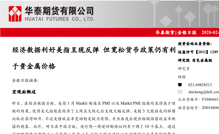 三亿体育手机版