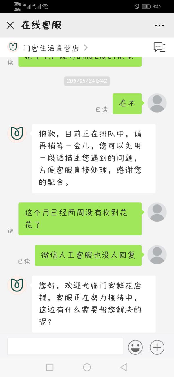 “先收费后摇号”还叫奖学金?【三亿体育手机版】(图2) 三亿体育官网