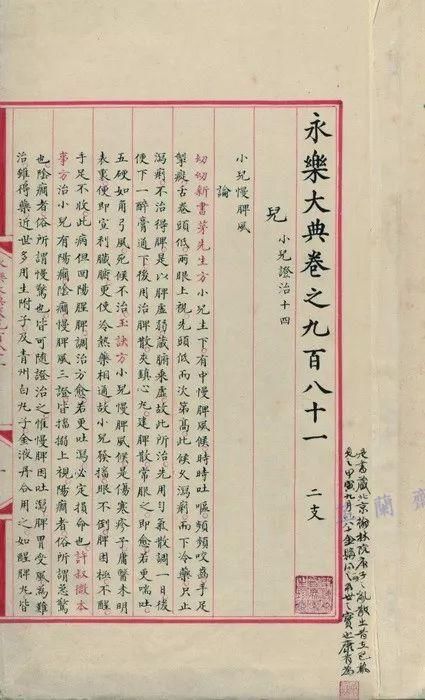 三亿体育:动人的告白(图1) 三亿体育官网