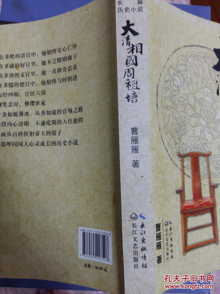 让“换书”成为国人的一种生活方式|三亿体育官网(图2) 三亿体育