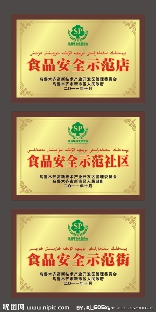 都说黄金动力厉害 那奕泽的钻石动力你怎么说‘三亿体育’(图2) 三亿体育