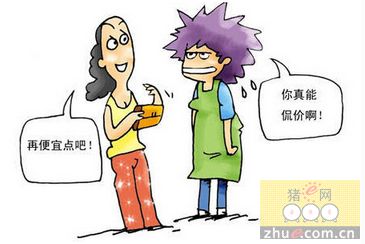 厄尔尼诺要走了 影响还会持续吗“三亿体育”(图1) 三亿体育