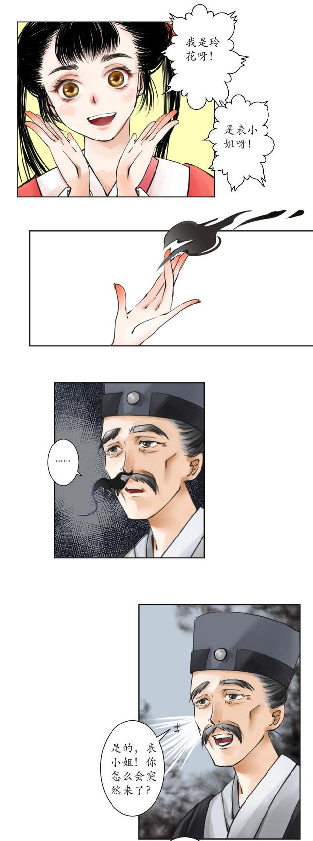 都说黄金动力厉害 那奕泽的钻石动力你怎么说‘三亿体育’(图3) 三亿体育