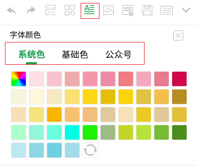三亿体育官网-
如何在手机上调整微信文章的花样？(图13)
