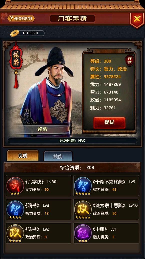 三亿体育手机版