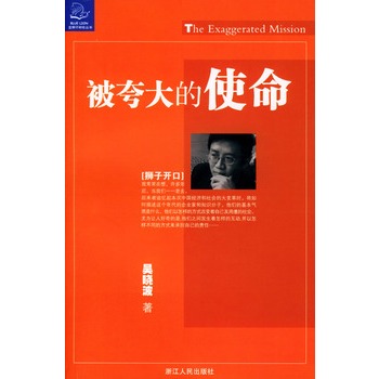 三亿体育