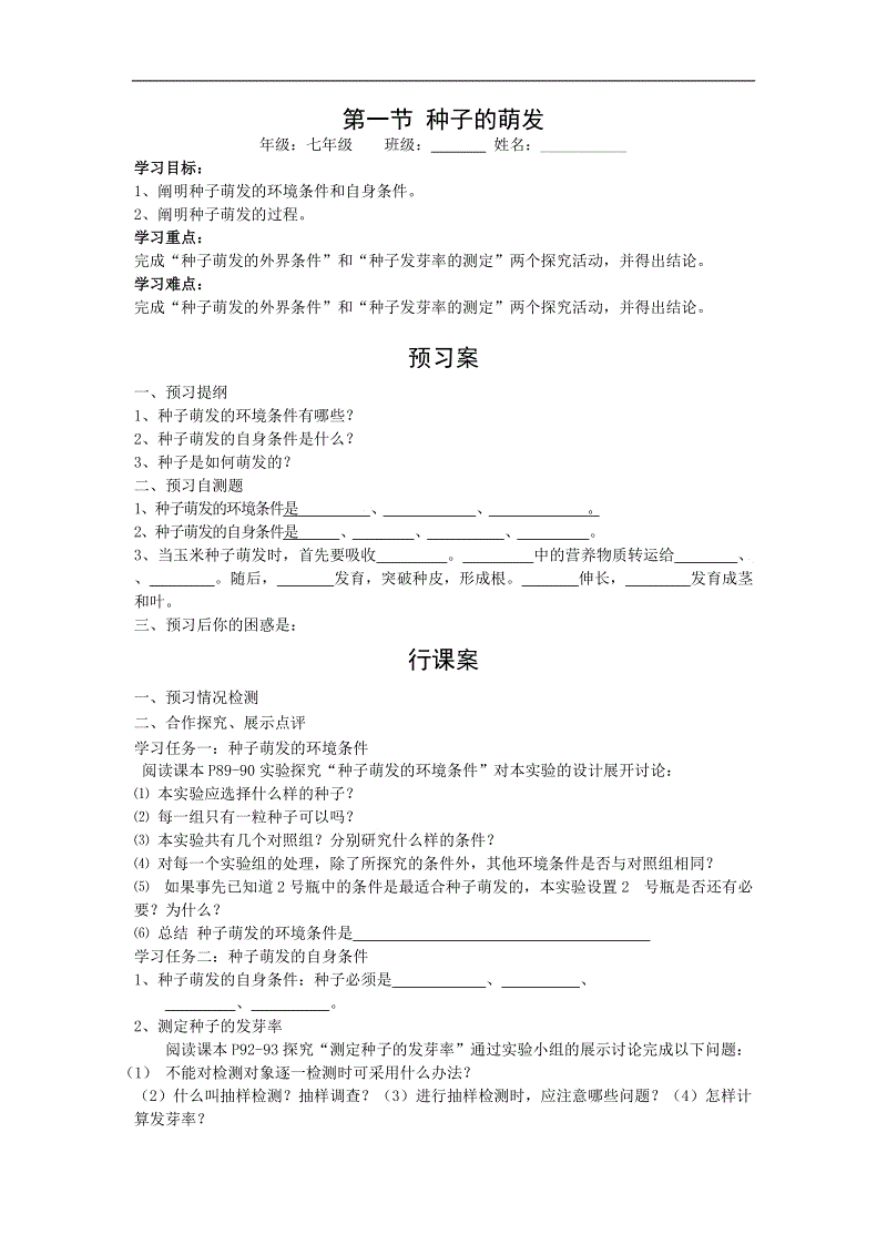 三亿体育官网