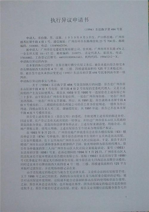 三亿体育