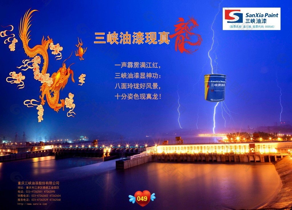 三亿体育手机版