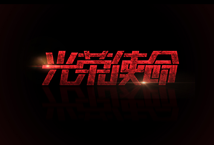 三亿体育手机版